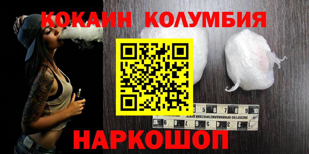 Alpha-PVP СОЛЬ   Вход с VPN  НБОМе  Каннабис  ЭКСТАЗИ  Лангепас  Мефедрон  COCAIN  МЕФ   Где найти наркотики?  ГАШИШ 