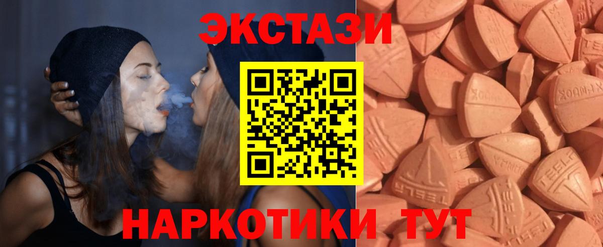 Лсд 25 Лангепас