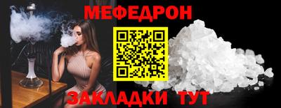 прущая мука Камышлов