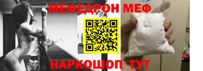 прущая мука Камышлов