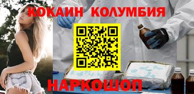 дживик Канаш