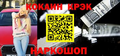 прущая мука Камышлов
