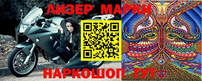 дживик Канаш