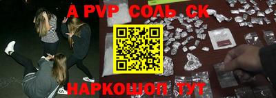 прущая мука Камышлов