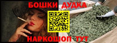 дживик Канаш