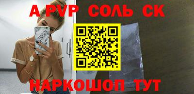дживик Канаш
