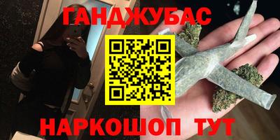 дживик Канаш