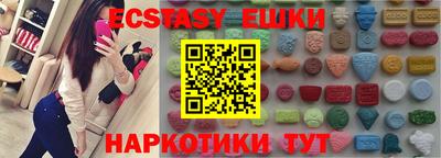 прущая мука Камышлов