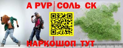 дживик Канаш