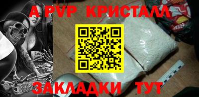 дживик Канаш