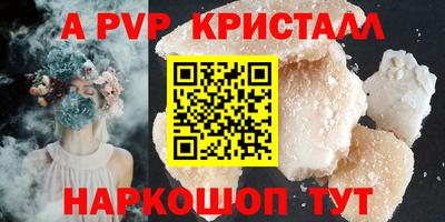 дживик Канаш