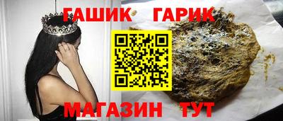 прущая мука Камышлов