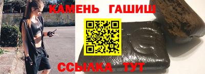 дживик Канаш