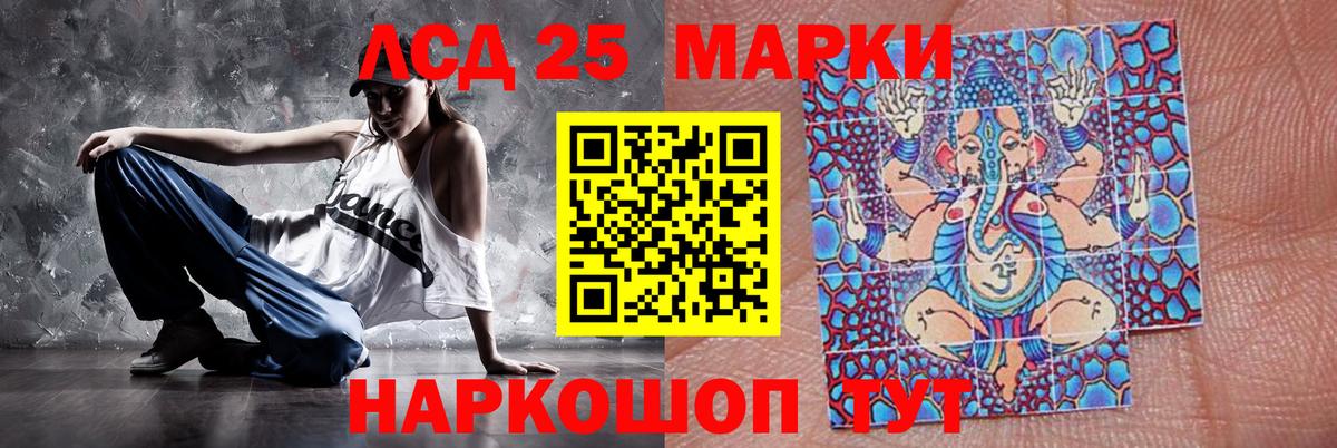 LSD-25 экстази  Вход с VPN  ЛСД экстази ecstasy  Лангепас  Лсд 25 экстази кислота 