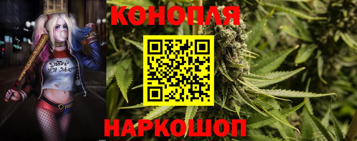 Шишки марихуана марихуана  Бошки марихуана OG Kush  Канабис OG Kush  Вход с VPN  Лангепас 