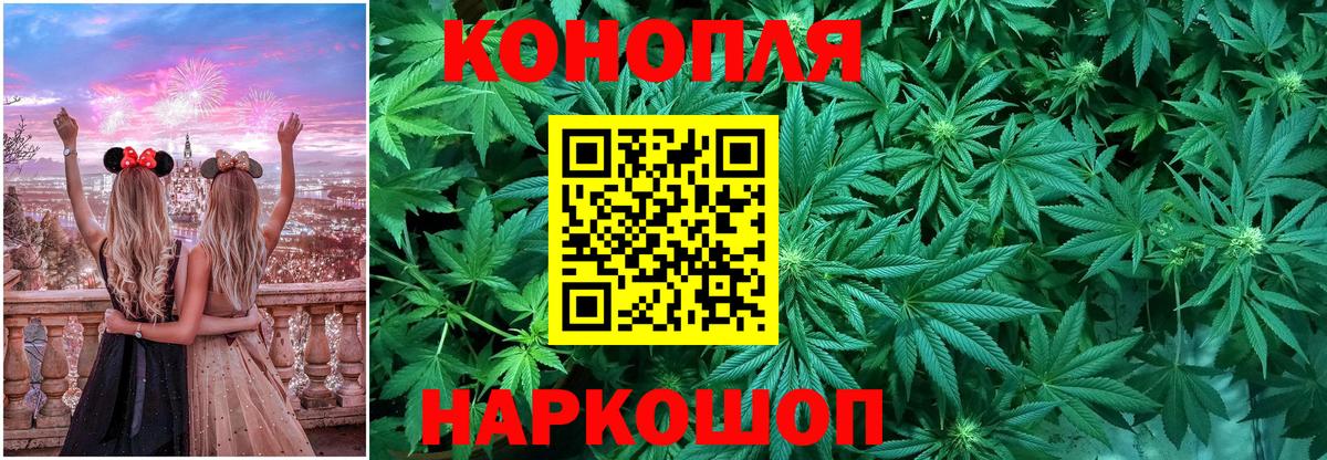 Бошки Шишки ГИДРОПОН Лангепас